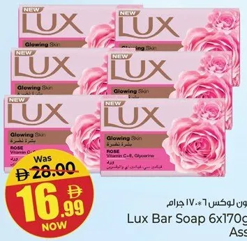 Lux Bar Soap Assorted