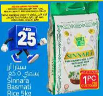 Sinnara Basmati Rice