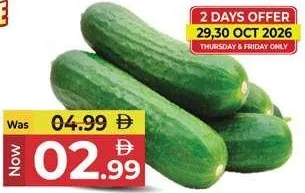 Cucumber Al Ain