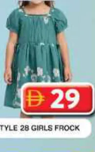 Style 28 فستان بناتي