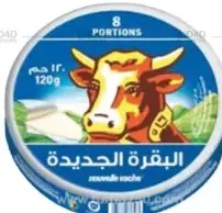 Nouvelle Vache جبن