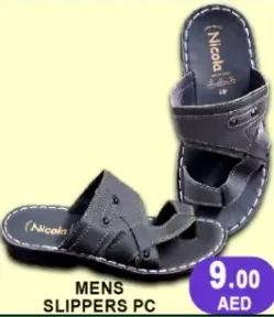 شباشب رجالية