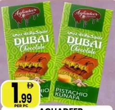Aghadeer Dubai Kunafa