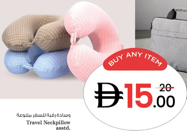 Travel Neckpillow Assorted