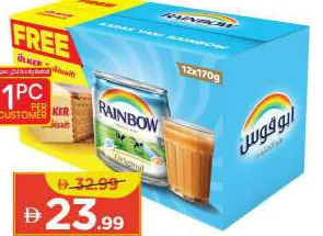 Rainbow رينبو حليب مبخر + بسكويت