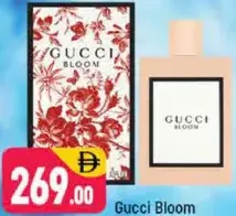 Gucci بلوم