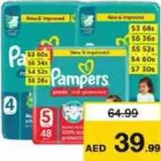Pampers حفاضات بامبرز بنطلون/حفاضات ميجا باك متنوعة