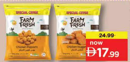 Farm Fresh Chicken Popcorn / Chicken Nuggets