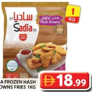 Sadia Hash Browns Fries