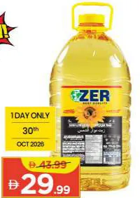 Zer Pure Sunflower Oil