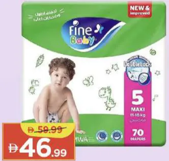 Fine Baby Suprdry Smrtlock Mdum
