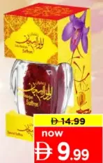 Almarjan زعفران بوشالي جولناز