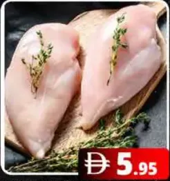 Alma Farms دجاج طري