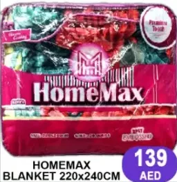 Homemax بطانية