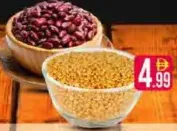 Red Kidney Beans / Toor Dal