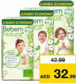 Bebem حفاضات بيبم متنوعة