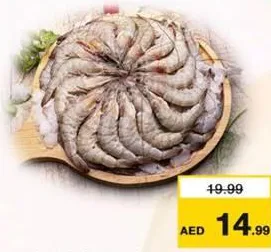 Prawns Small Defrost