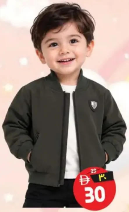 Infant Winter Jacket Assorted