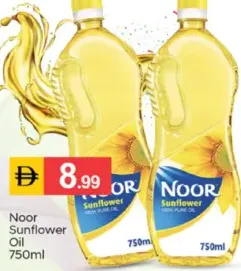 Noor زيت دوار الشمس صن فلو