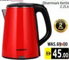 Olsenmark Kettle