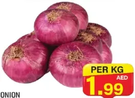 بصل