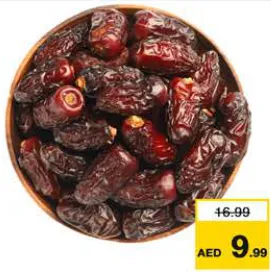 تمر صفاوي المدينة