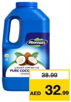 Moonnaar Coconut Oil