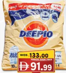 Tide Deepio Detergent Powder
