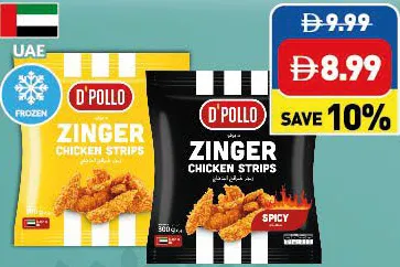 D'Pollo زنجر/ شرائح دجاج حارة