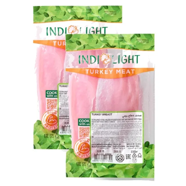 Indilight Turkey Breast Boneless Skinless