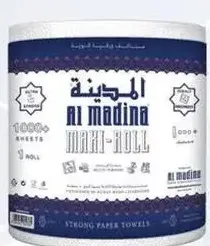 Al Madina مناديل ماكسي رول مزدوج المدينة