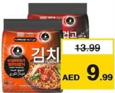 Chings Korean Ramen Hot&Spicy