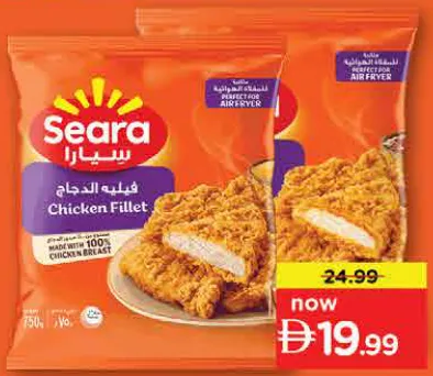 Seara فيليه دجاج عادي/حار