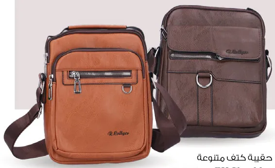 R.Collyer PU Shoulder Bag Assorted