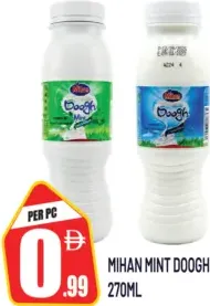 Mihan دوغ بالنعناع
