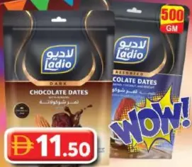 Ladio تمر بالشوكولاتة مشكل