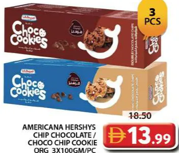 Americana Hershys شيبس شوكولاتة / كوكيز برقائق الشوكولاتة عضوي
