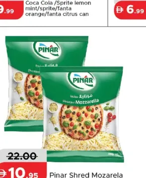 Pinar موزاريلا مبشورة
