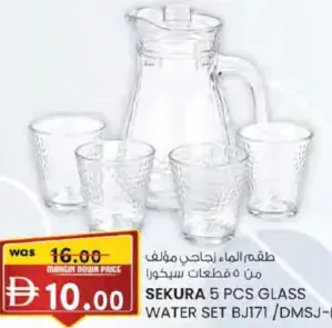 Sekura طقم مياه زجاجي