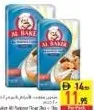 Al Baker All Purpose Flour