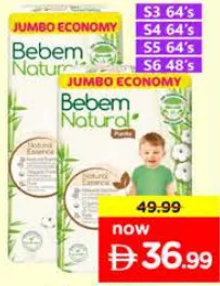 Bebem Natural حفاضات بيبي متنوعة