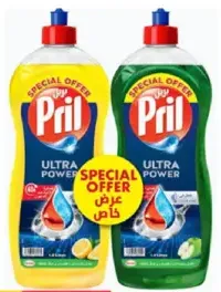 Pril Dish Wash Lemon + Apple