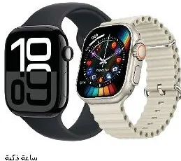 Smartwatch 3+1 / Ultra 3 Smart Watch X75 / Kw82