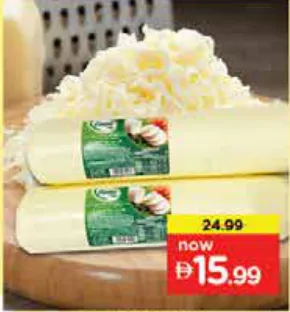 Pinar Mozzarella Cheese