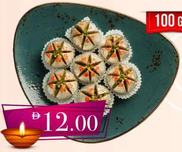 Kaju Pista Tarbooz