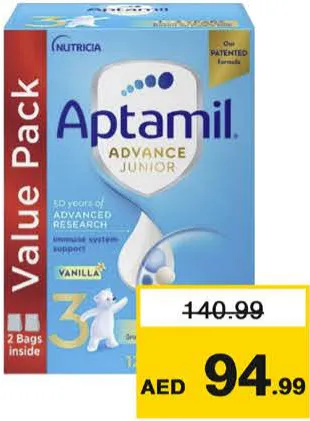 Aptamil حليب للرضع ابتاميل ادفانس