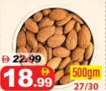 لوز أمريكي 27/30
