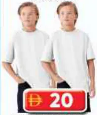 Boys Five Sleeve T-Shirt