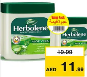 Dabur فازلين جل دابر هيربولين