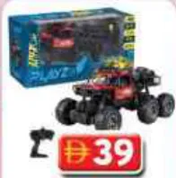 Dat Rechargeable Remote Control Car PZ-1017 1:18